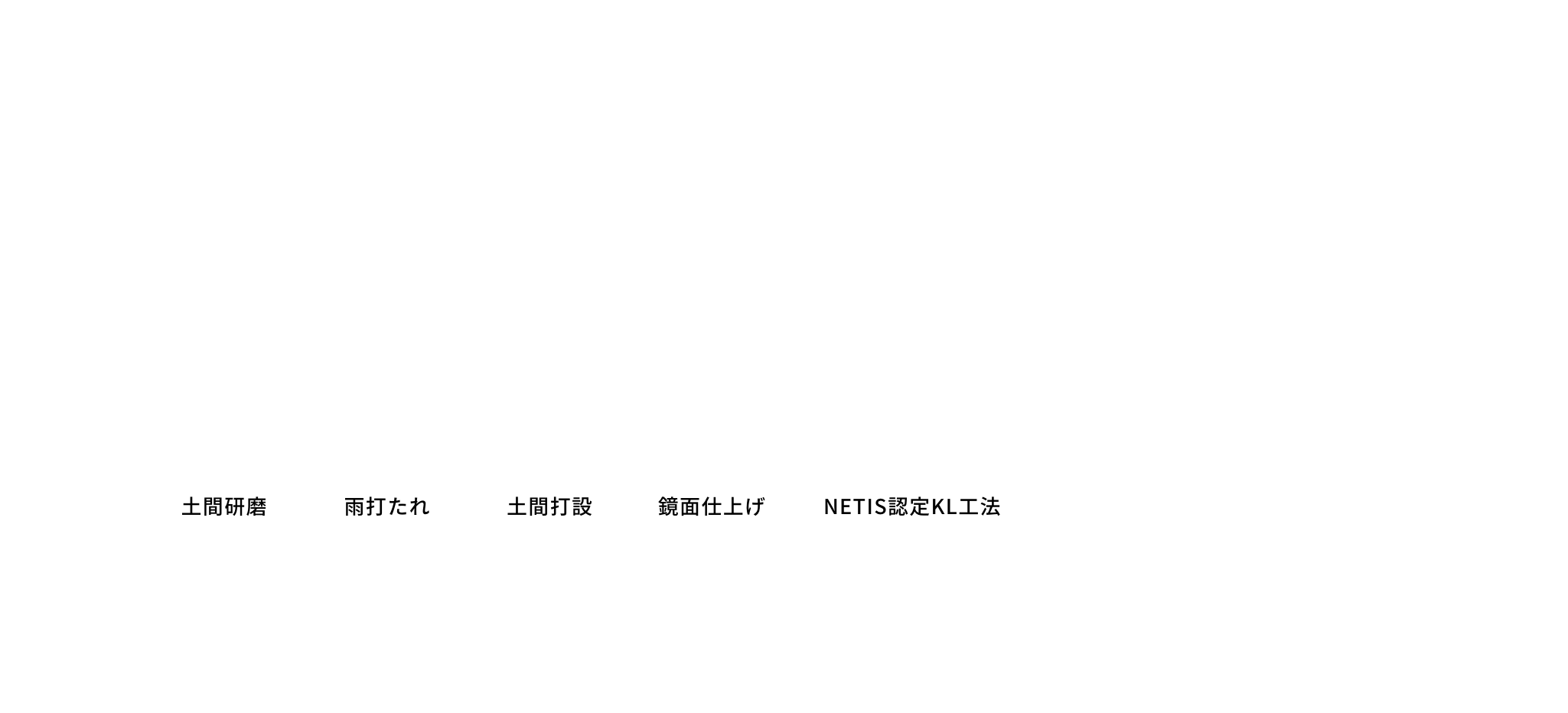 FIELD EDGE