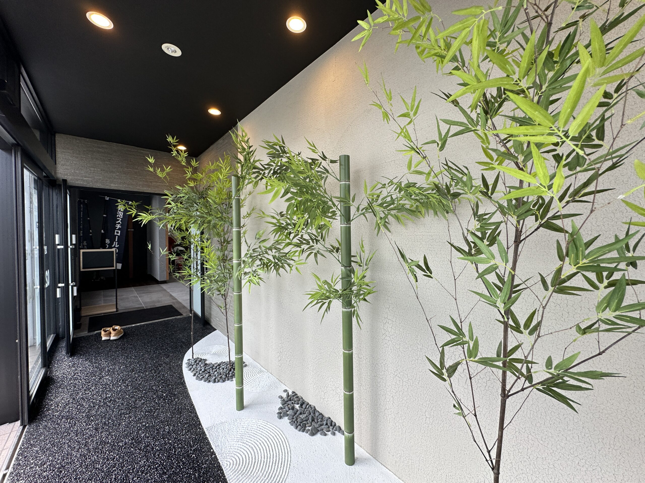 左官、床専門店ショールーム