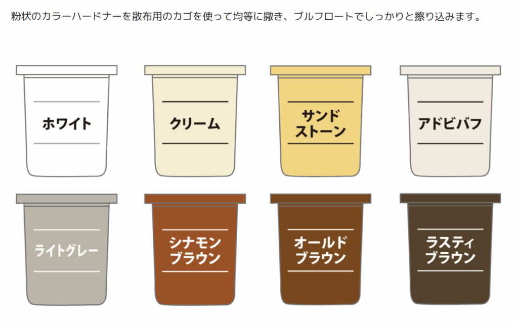 スタンプコンクリート